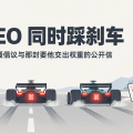 三大 CEO 同时踩刹车：Amodei 的放缓倡议，与那封要他交出权重的公开信