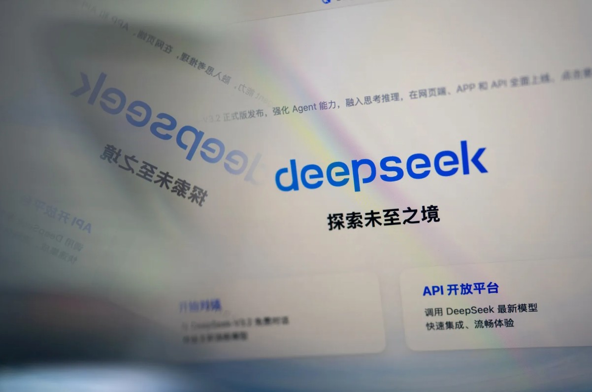 凤凰网科技报道配图:DeepSeek 模型(图源:凤凰网科技)