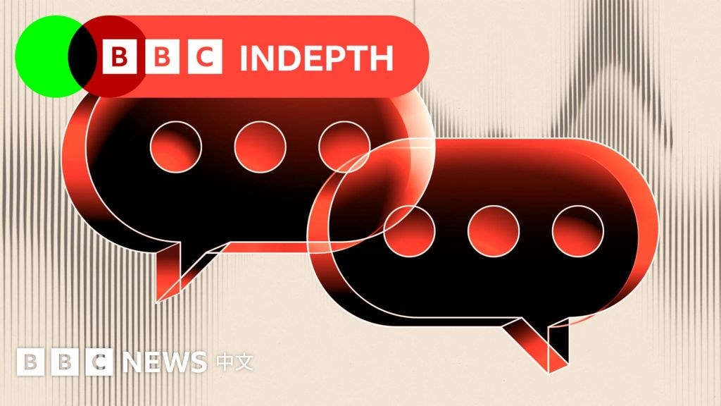 BBC 中文报道:中国开始打击 AI 恋爱关系