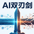 同一个 Claude，同一周：找到 500 个漏洞，也造成了一个 1280 万的漏洞