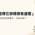 「我觉得它讲得很有道理」：起诉豆包的案子，已经开庭了