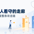 五家公司五个月踩中同一个坑：MCP 的「走廊」里没人站岗