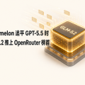 Meta 放话 Watermelon 追平 GPT-5.5 时，硅谷正在把 GLM-5.2 推上 OpenRouter 榜首