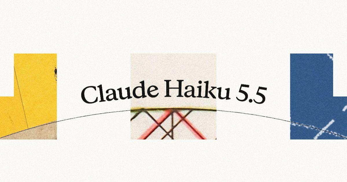 Anthropic 官方发布的 Claude Haiku 5.5 主视觉