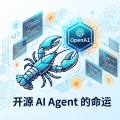 一个月爆火，被 OpenAI 收入麾下——开源 AI Agent 的命运转折