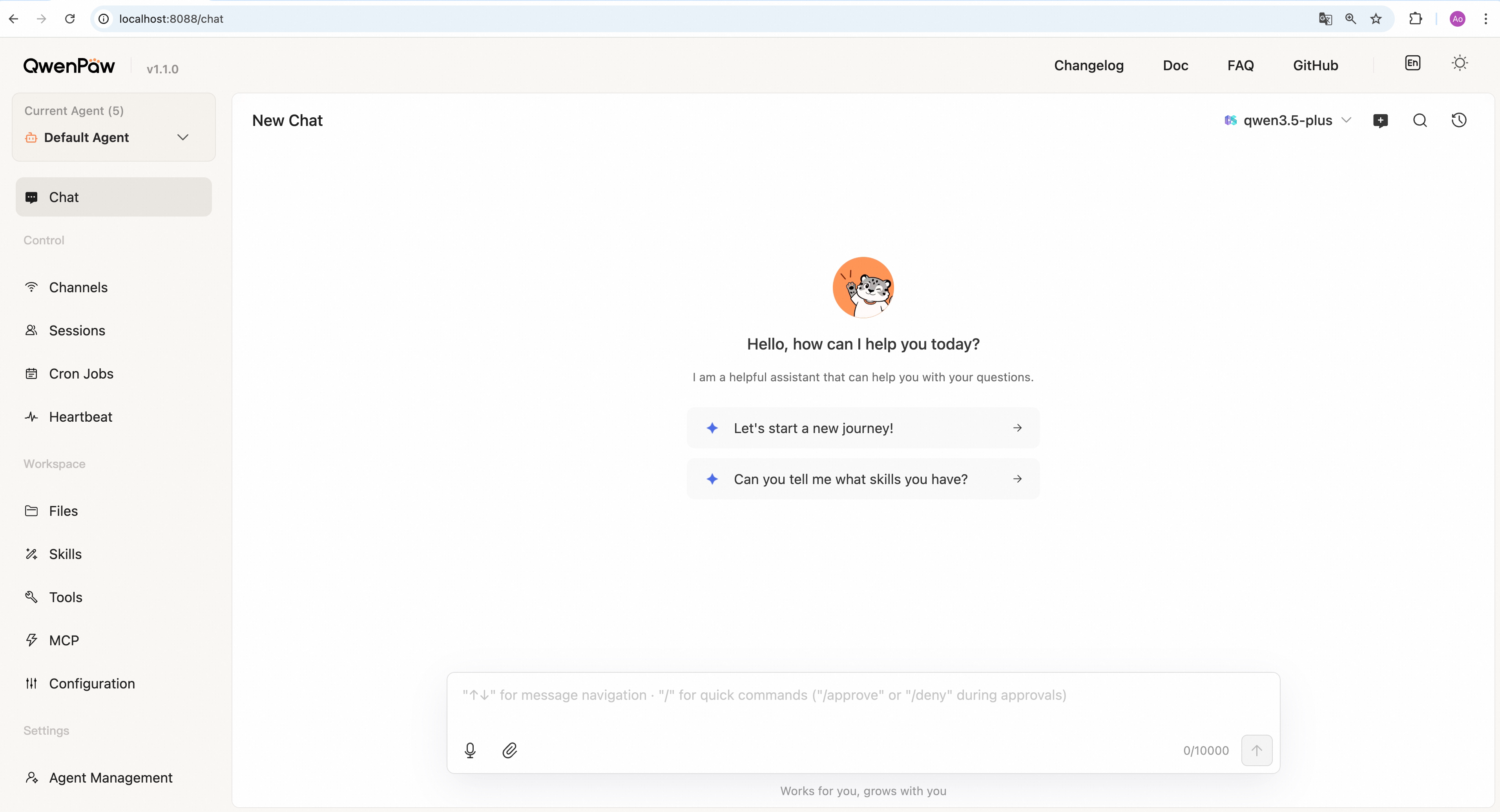 QwenPaw 官方 Console 界面截图