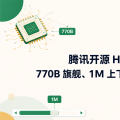腾讯开源 Hy4 preview：770B 旗舰、1M 上下文，和一桩身份悬案